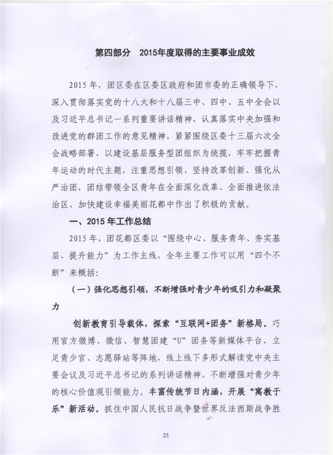 沙巴体育试玩