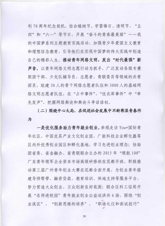沙巴体育试玩