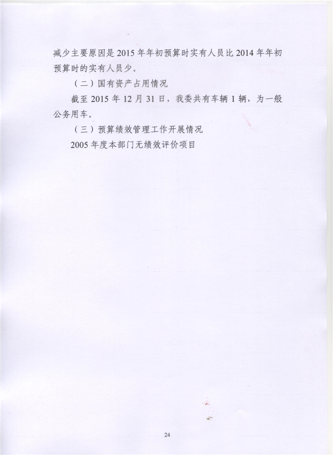 沙巴体育试玩