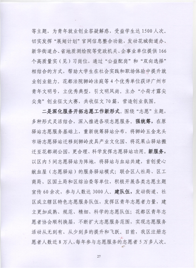 沙巴体育试玩