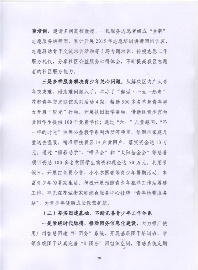 沙巴体育试玩