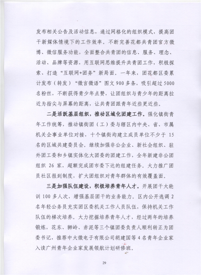 沙巴体育试玩
