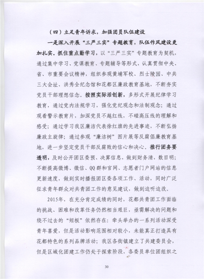 沙巴体育试玩