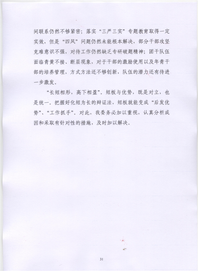 沙巴体育试玩