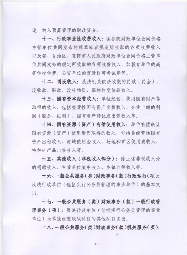 沙巴体育试玩