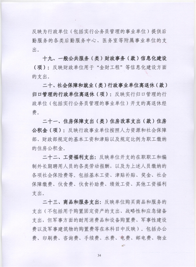 沙巴体育试玩