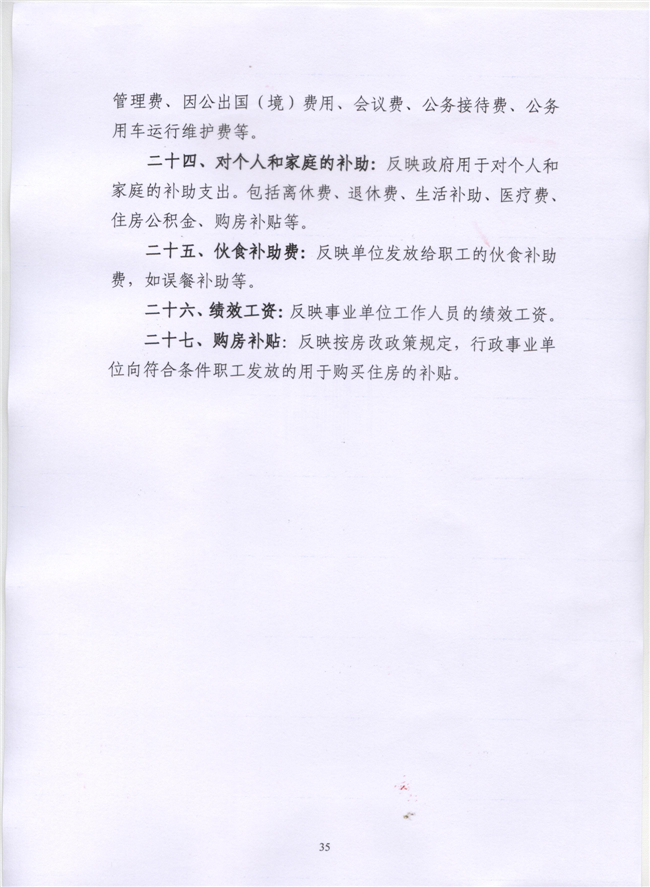 沙巴体育试玩