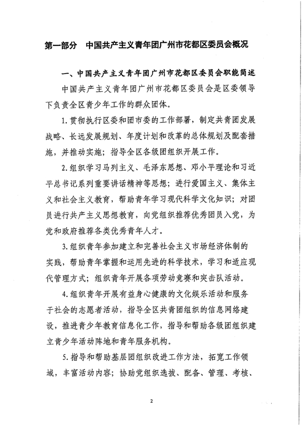 沙巴体育试玩