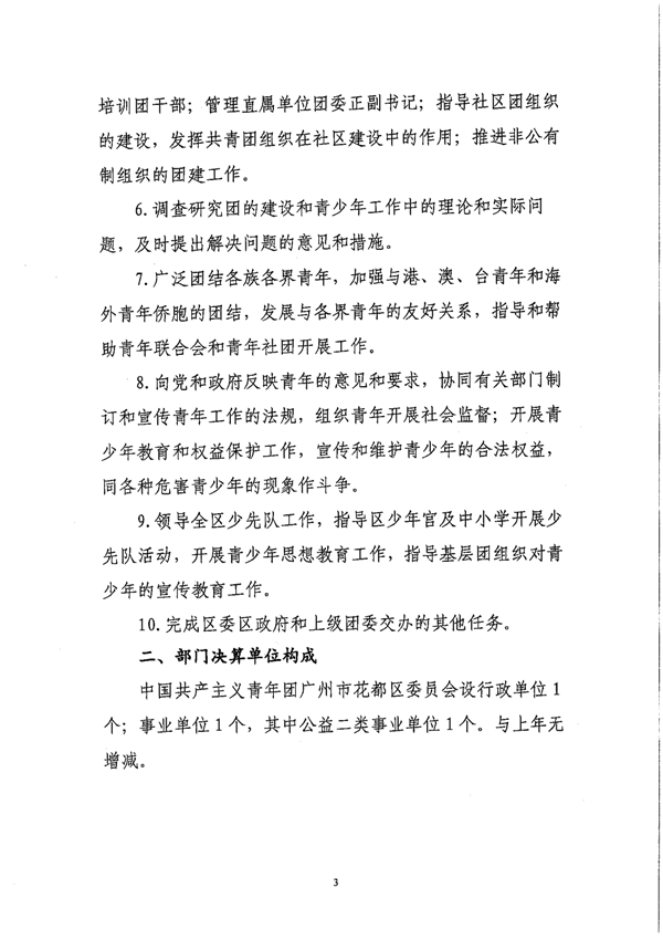 沙巴体育试玩