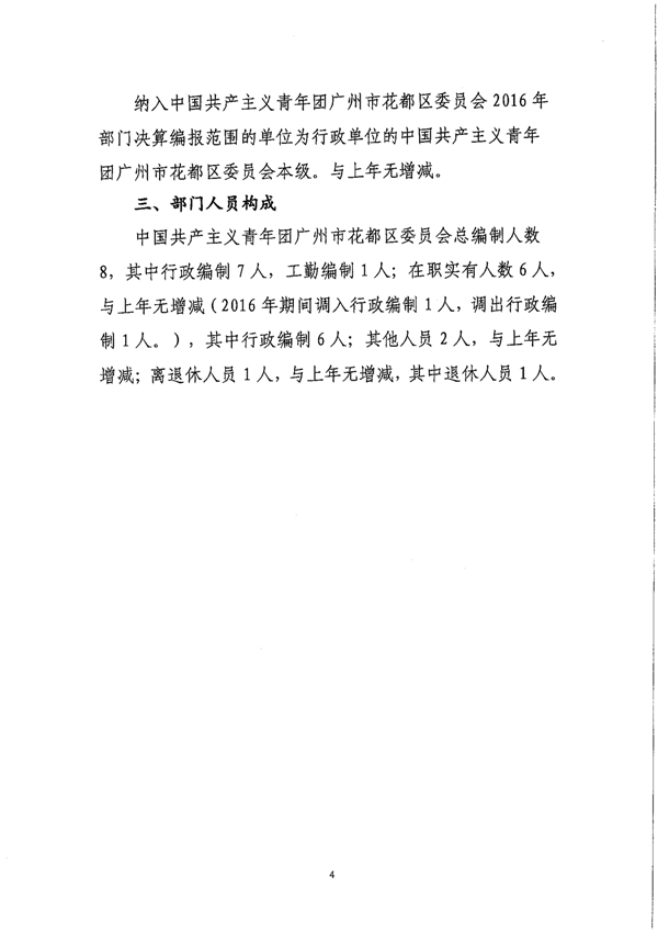 沙巴体育试玩