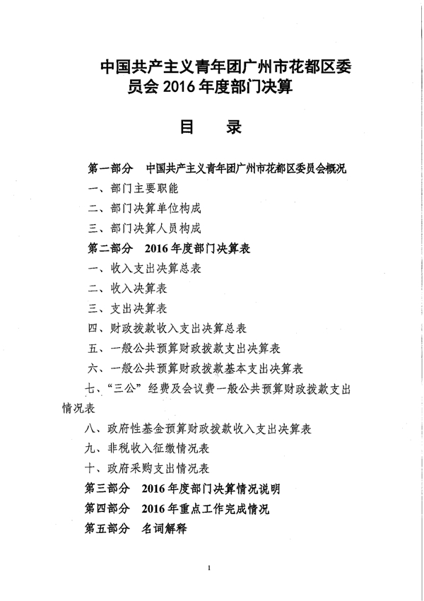 沙巴体育试玩