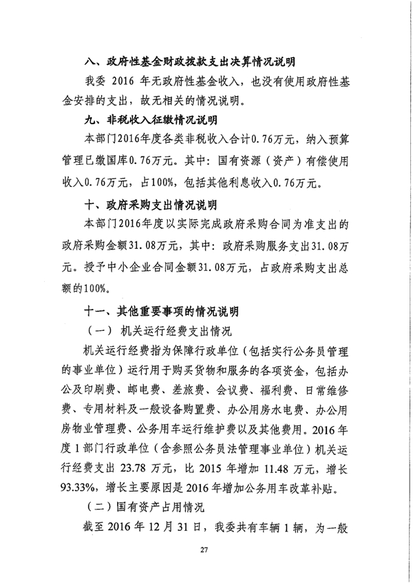 沙巴体育试玩