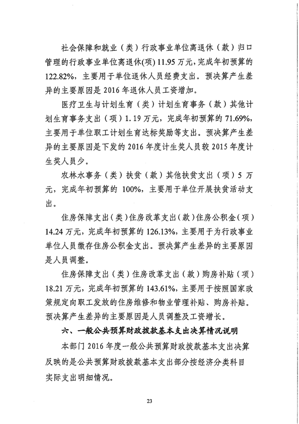 沙巴体育试玩