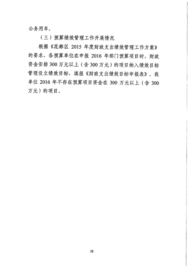 沙巴体育试玩