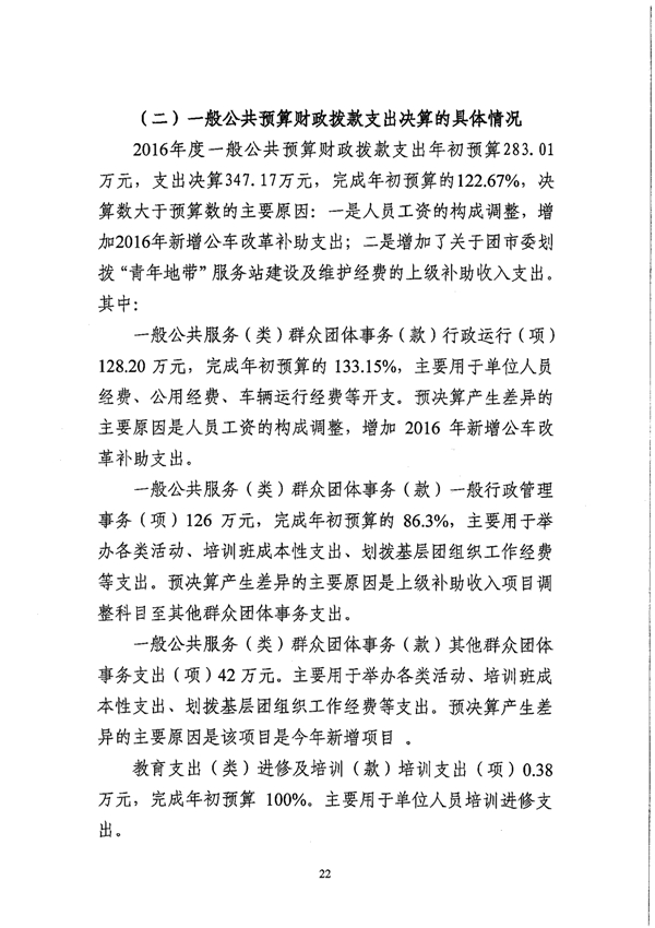沙巴体育试玩