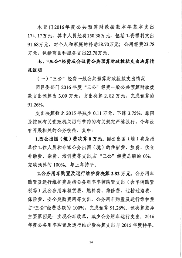沙巴体育试玩