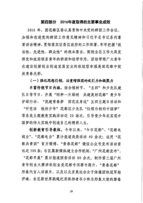 沙巴体育试玩