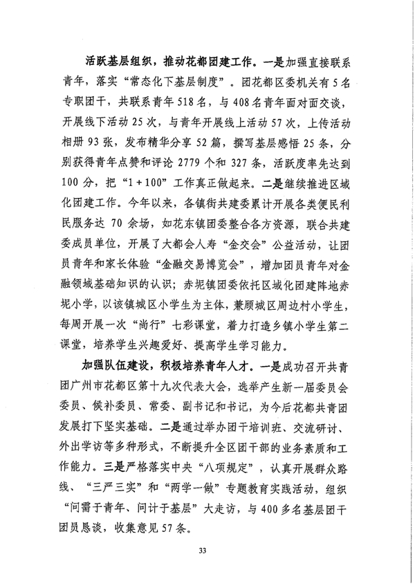 沙巴体育试玩