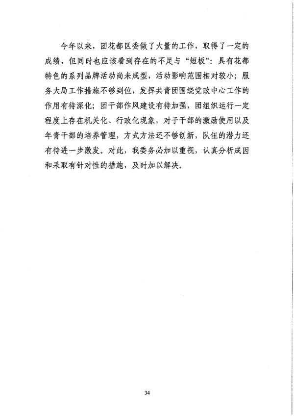 沙巴体育试玩