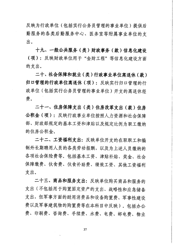 沙巴体育试玩