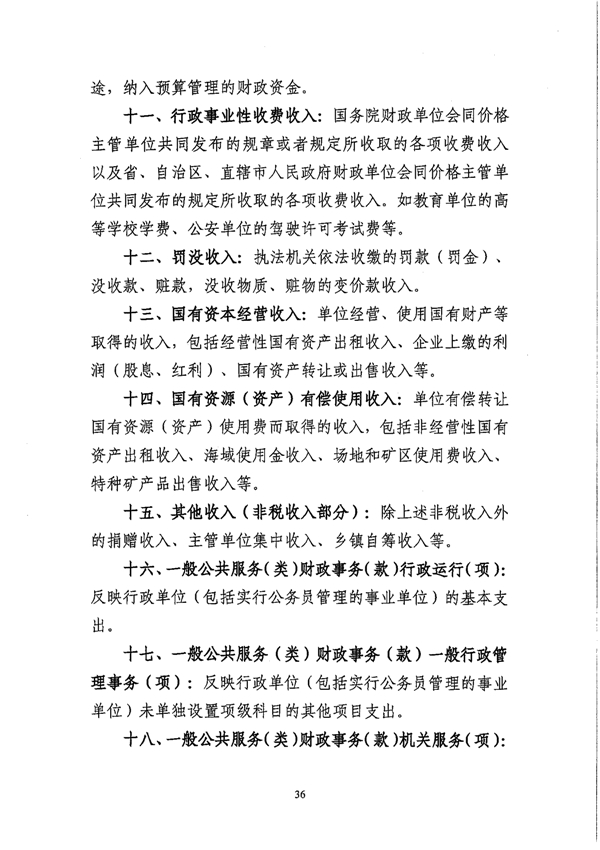 沙巴体育试玩