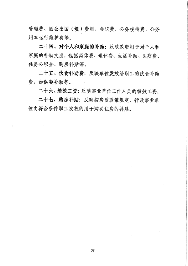 沙巴体育试玩