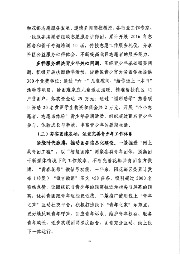 沙巴体育试玩