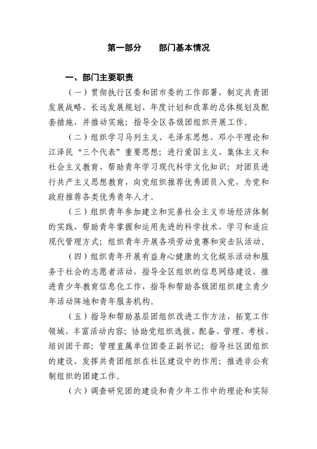 沙巴体育试玩
