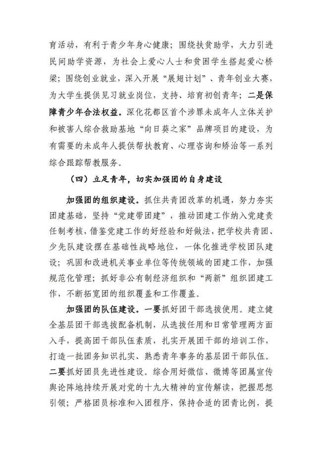 沙巴体育试玩