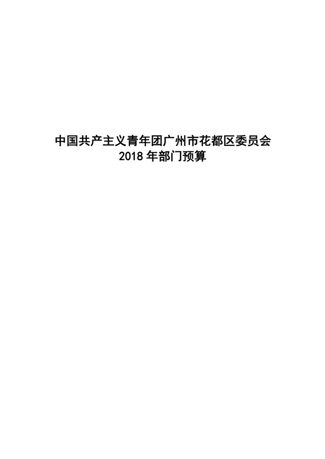 沙巴体育试玩