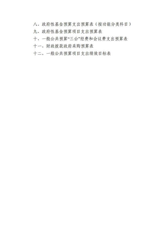 沙巴体育试玩