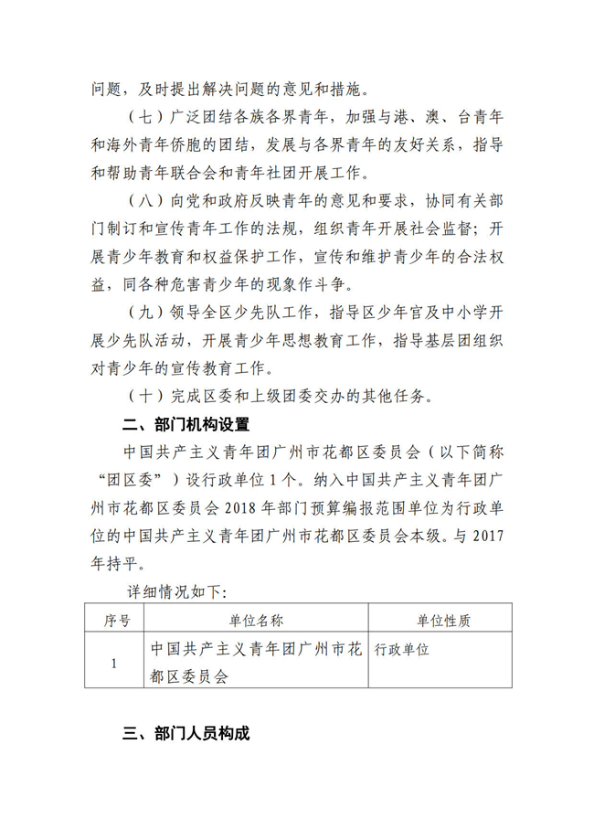 沙巴体育试玩