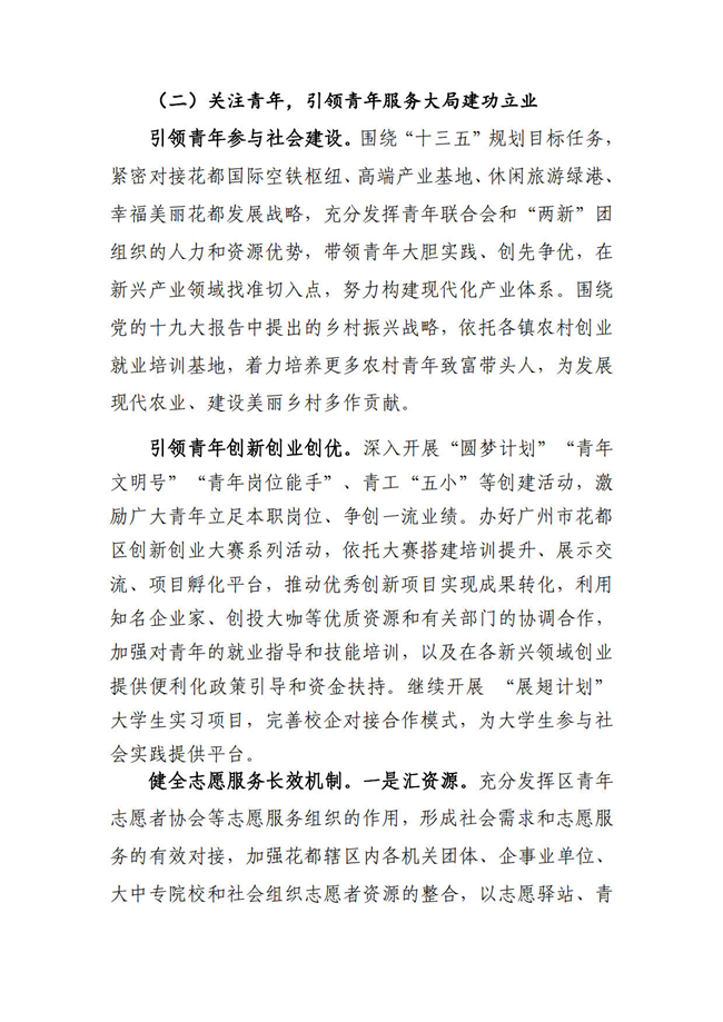 沙巴体育试玩