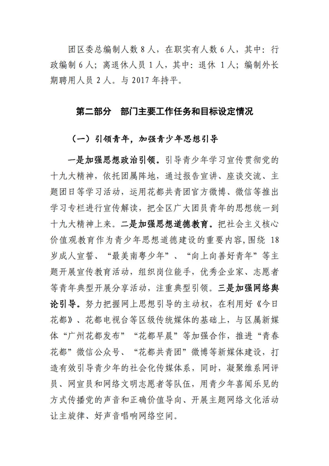 沙巴体育试玩