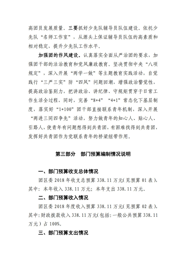 沙巴体育试玩