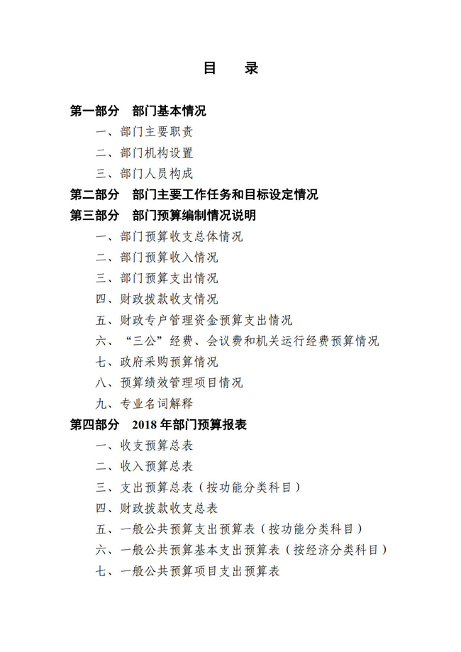 沙巴体育试玩