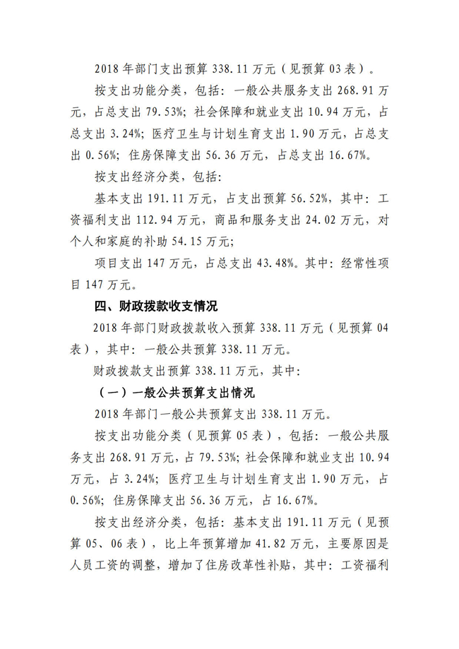沙巴体育试玩