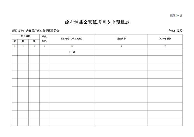 沙巴体育试玩