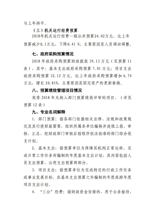 沙巴体育试玩