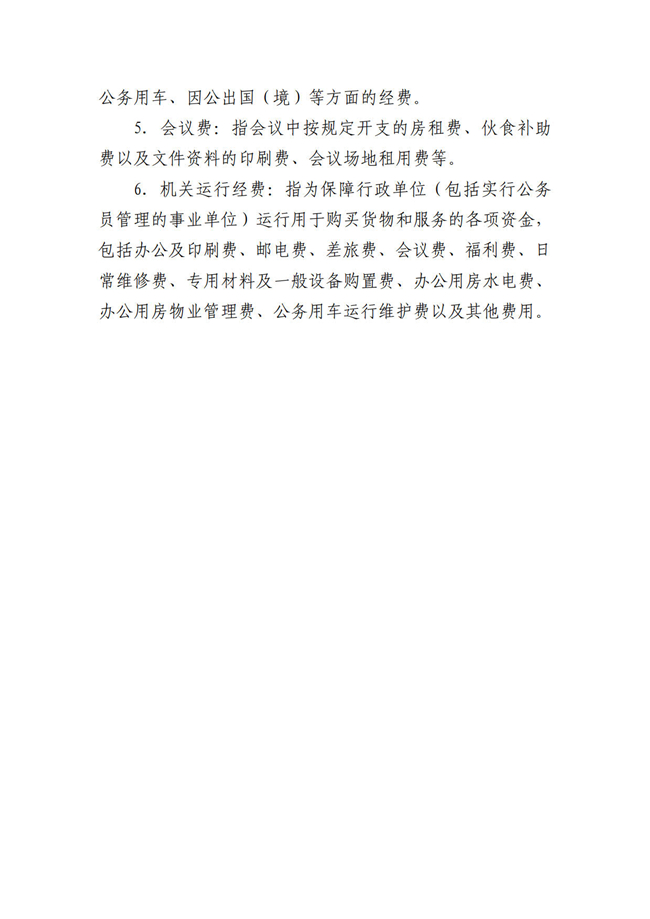 沙巴体育试玩