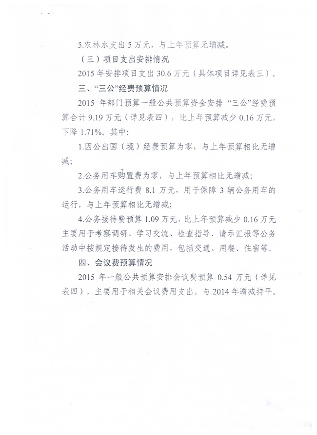 沙巴体育试玩
