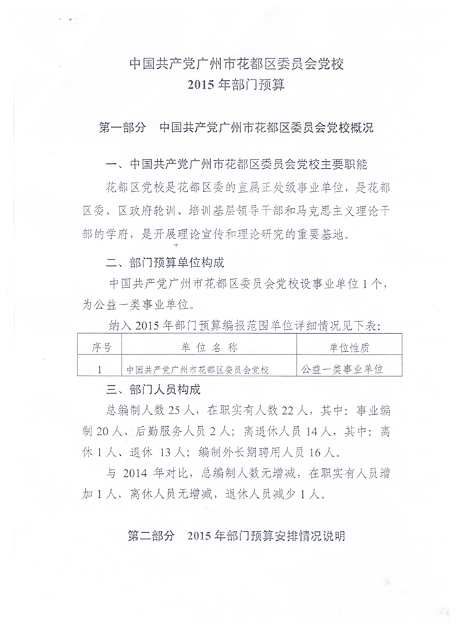 沙巴体育试玩