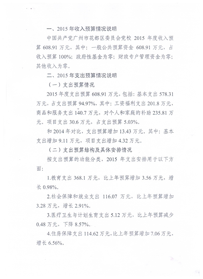 沙巴体育试玩