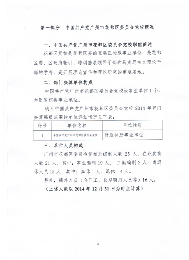 沙巴体育试玩