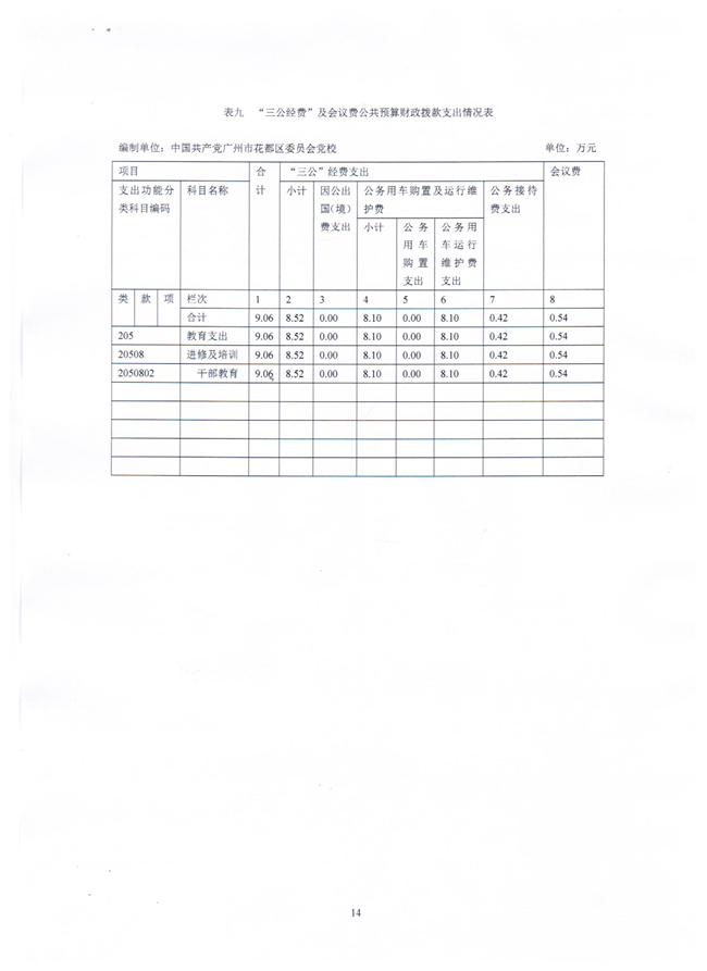 沙巴体育试玩