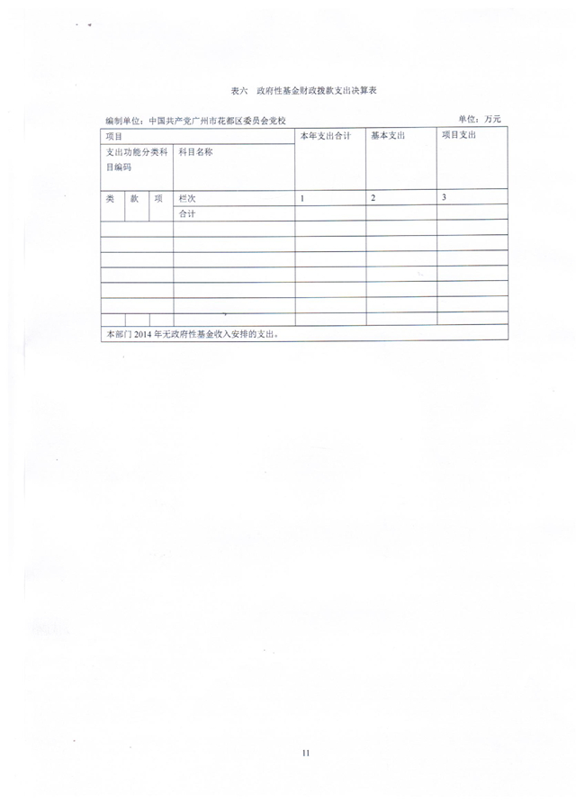 沙巴体育试玩