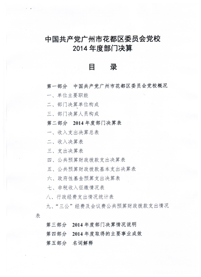 沙巴体育试玩