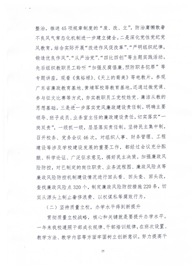 沙巴体育试玩