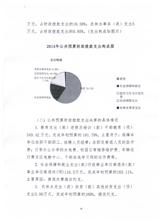 沙巴体育试玩