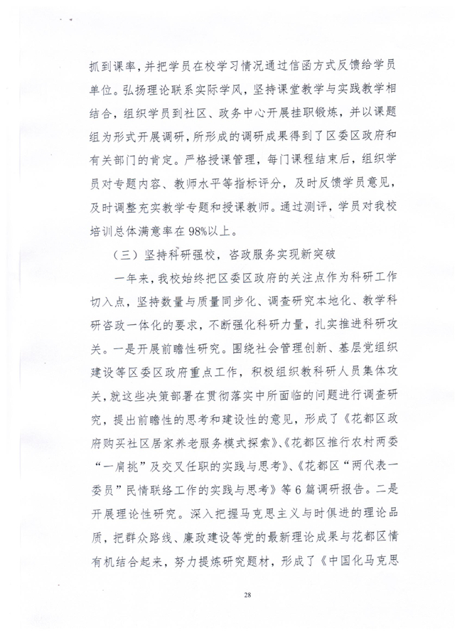 沙巴体育试玩